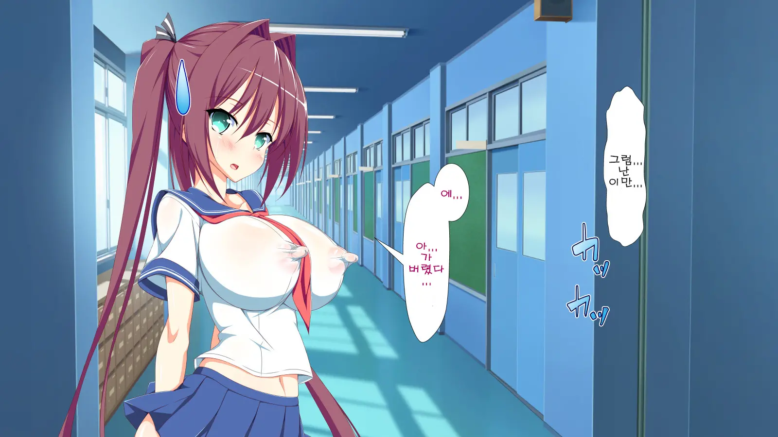 Inran Virus | Lewd Virus Ep.4